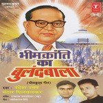 Bhimkranti Ka Bulandbala - Nandesh Umap Song Download